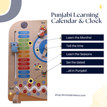 Load image into Gallery viewer, Punjabi Language Learning Clock & Calendar