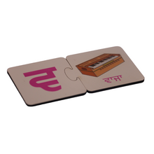 Load image into Gallery viewer, Sikhi Alphabet Jigsaw