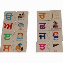 Load image into Gallery viewer, Sikhi Alphabet Jigsaw