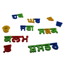 Load image into Gallery viewer, Punjabi Fridge Freezer Whiteboard Magnets