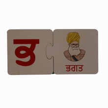 Load image into Gallery viewer, Sikhi Alphabet Jigsaw