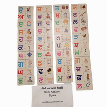 Load image into Gallery viewer, Sikhi Alphabet Jigsaw
