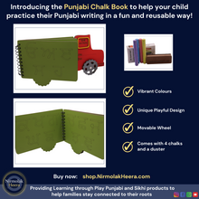 Load image into Gallery viewer, Punjabi Language Alphabet Chalkboard Book