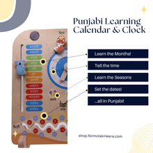 Load image into Gallery viewer, Punjabi Language Learning Clock &amp; Calendar
