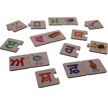 Load image into Gallery viewer, Sikhi Alphabet Jigsaw
