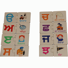 Load image into Gallery viewer, Sikhi Alphabet Jigsaw
