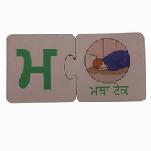 Load image into Gallery viewer, Sikhi Alphabet Jigsaw
