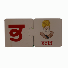 Load image into Gallery viewer, Sikhi Alphabet Jigsaw
