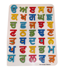 Load image into Gallery viewer, 3D Punjabi Language Alphabet Board Puzzle
