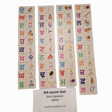 Load image into Gallery viewer, Sikhi Alphabet Jigsaw
