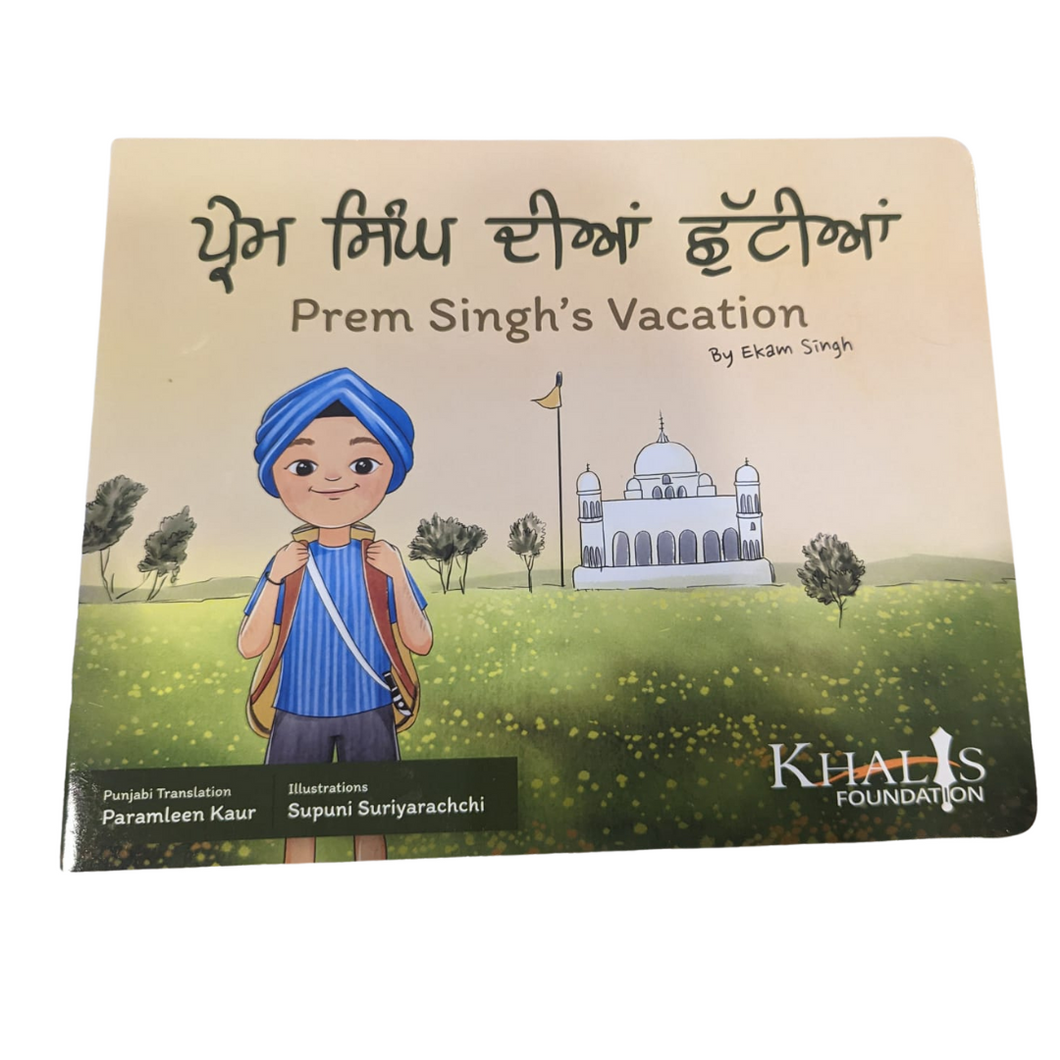 Prem Singh’s Vacation (Hardcover Board Book)
