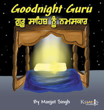Load image into Gallery viewer, Goodnight Guru (Hardcover Board Book)
