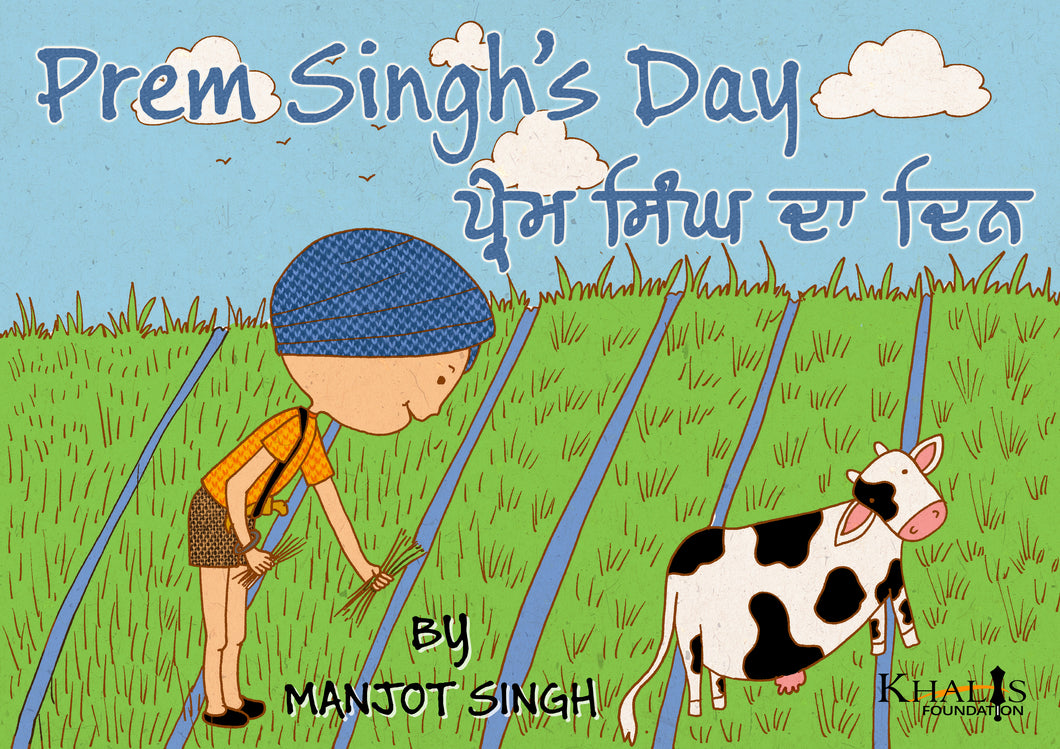Prem Singh’s Day (Hardcover Board Book)